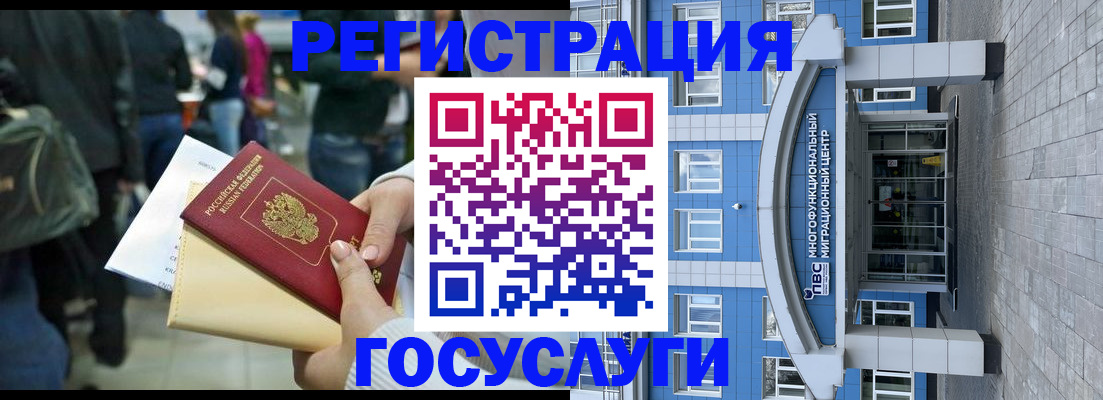 временная регистрация собственник в Симферополе